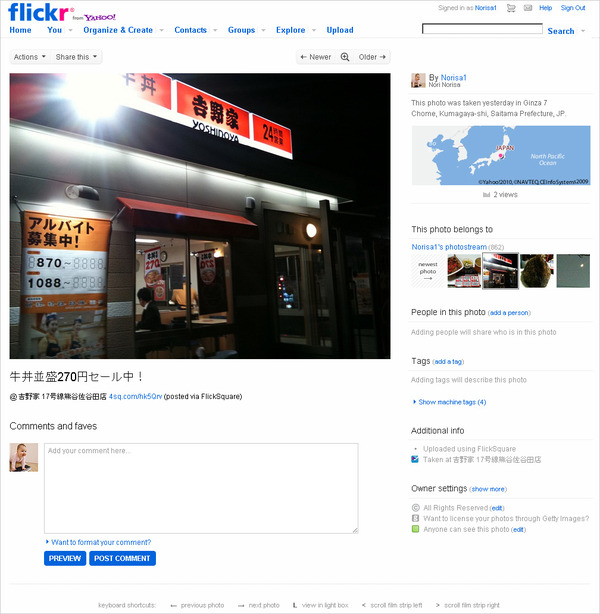 FlickSpuare(Flickrでの表示)
