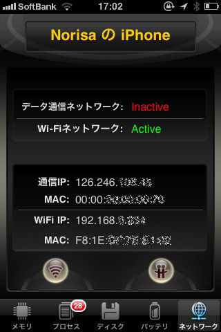 SYS_Activity_Manager05