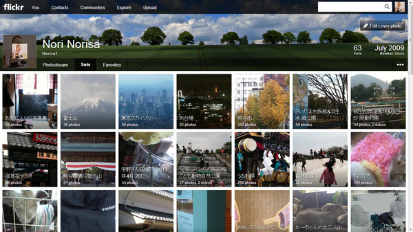 Flickrセット一覧
