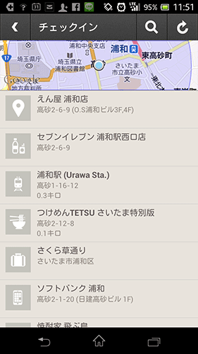 セブン-イレブン浦和西口店