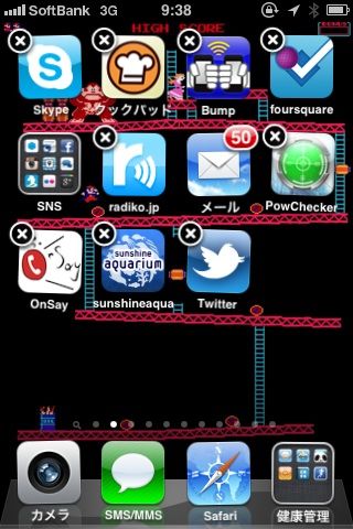 iPhoneのデスクトップ01