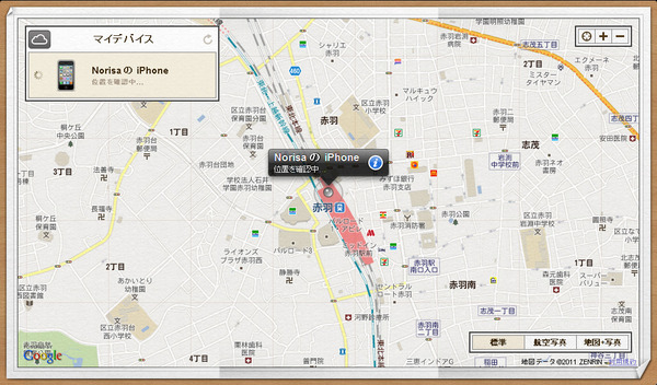 iCloudでiPhoneを探す06