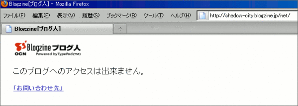 ネットゲリラ15時
