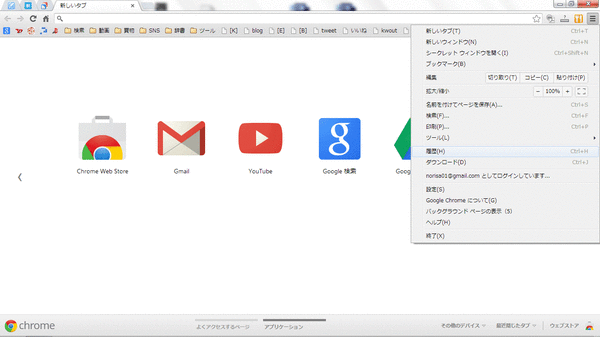 シークレットモード03