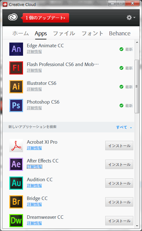 CCインストールは簡単なのに
