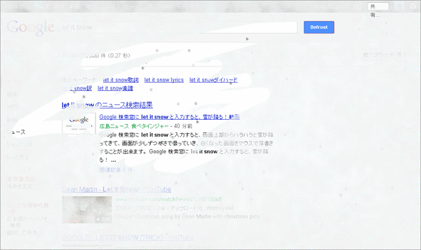 let_it_snow03