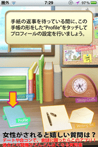 メッセージバード06