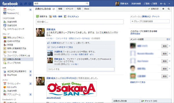 Facebook롼