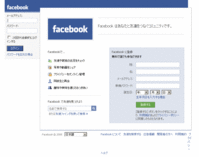 Facebook - デザインは非常にシンプル。文字が溢れちゃってるところがいかにも海外サイトの日本語版って感じです