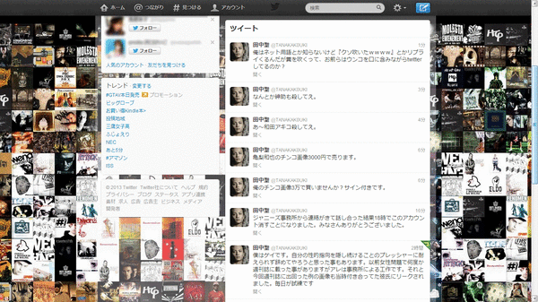 田中聖
