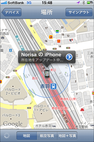 iPhoneを探す03