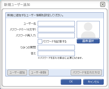 datalink02