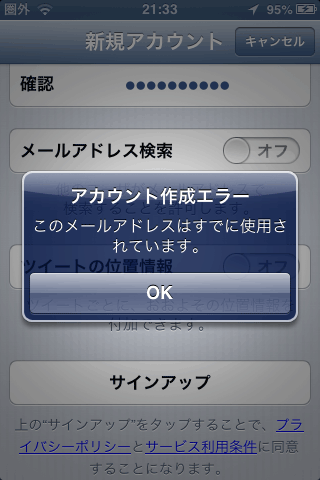 iPhoneǥĥåȺ03'