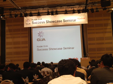 Success Showcase Seminar会場