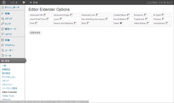 Editor_ExtenderÀßÄê