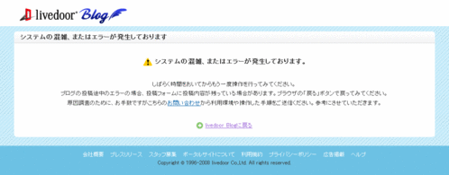 エラー表示