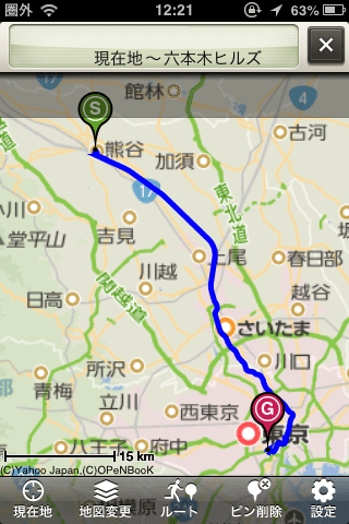 Yahoo!ロコ02