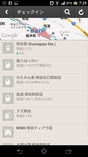熊谷駅