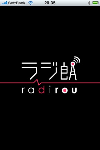ラジ朗02