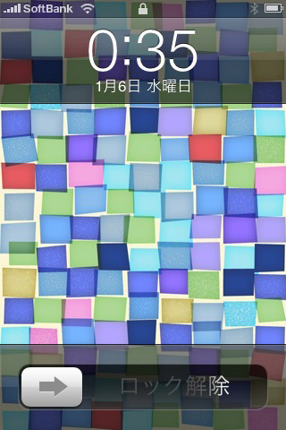 できたもの