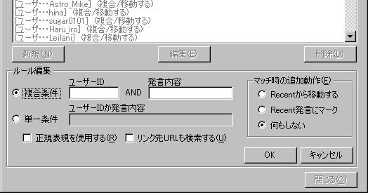tweenタブ設定