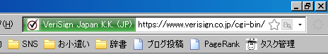 安心表示
