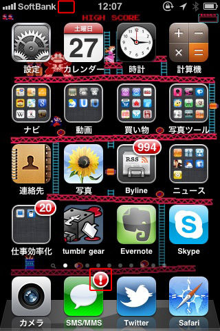 3Gの使えなくなったiPhone