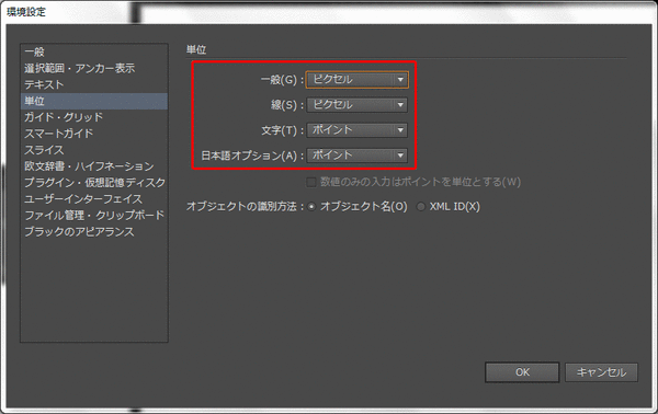 IllustratorでWebデザイン01