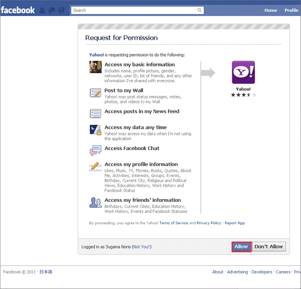 FlickrFacebookϢ07