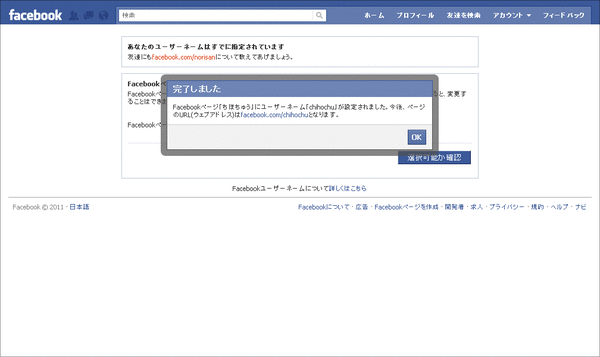 FacebookڡURL03