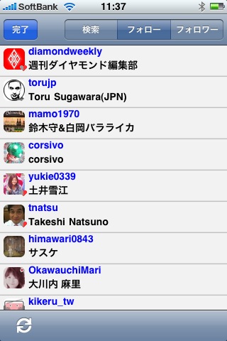 TweetMe03