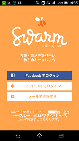 Swarm01