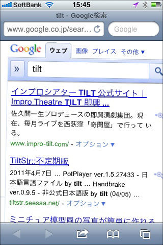 Tilt