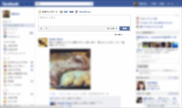Facebook位置情報無し