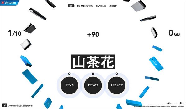 バーベイタム選手権03