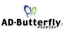 AD-Butterfly