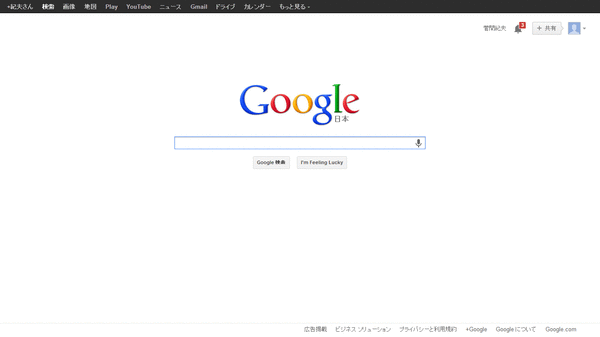 Googleȼˡ06