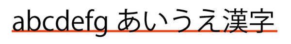 ベースライン