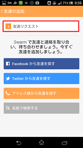 Swarmͧãɲ02