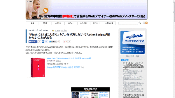 広告なし