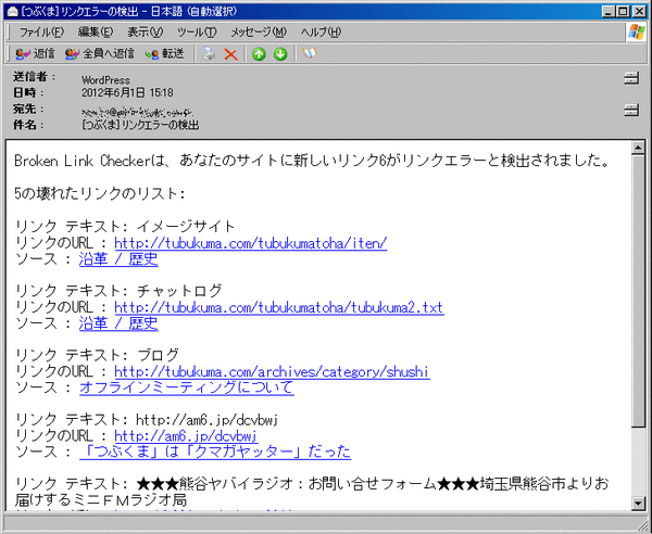 Broken_Link_Checker᡼