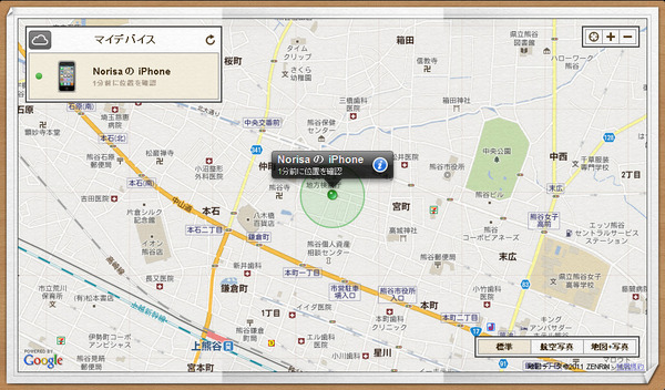 iCloudでiPhoneを探す07