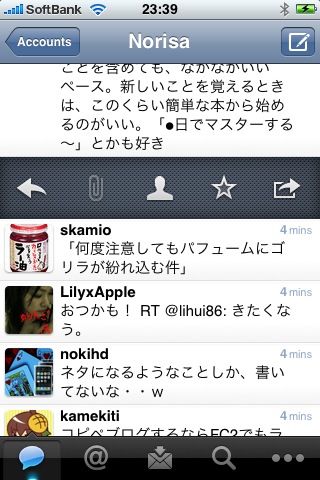 Tweetie2フリックで各種操作