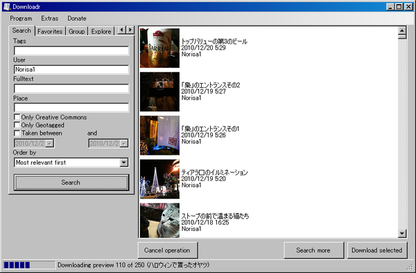 Downloader02