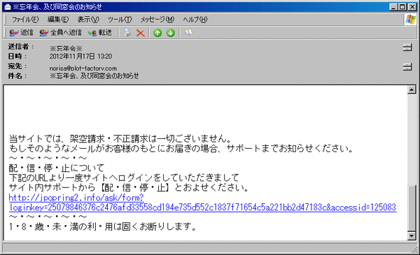 ˺ǯƱ񥹥ѥ03