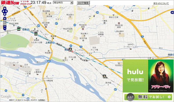 鉄道Now(熊谷)