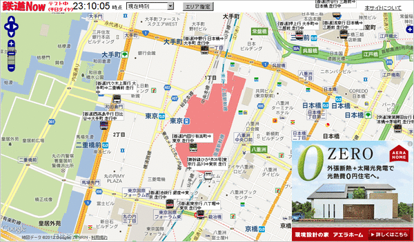 鉄道Now(東京)