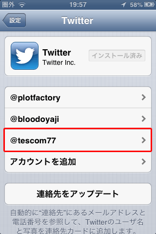 iPhoneǥĥåȺ04