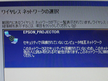 EPSON_PROJECTOR