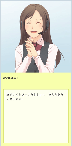 西野ひかり01